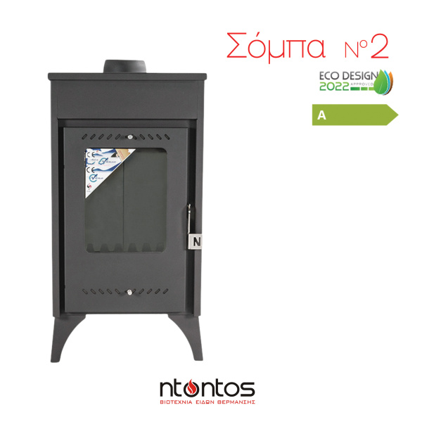 Σόμπα ξύλου N.2 - Image 3