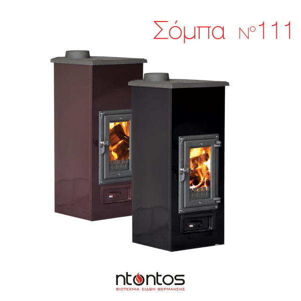 Σόμπα ξύλου εμαγιέ Ν.111