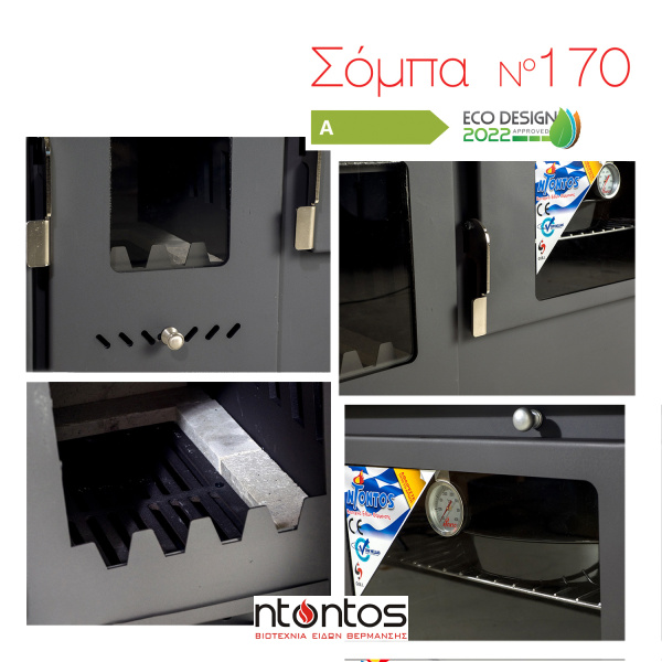 Σόμπα ξύλου με φούρνο Ν.170 - Image 5