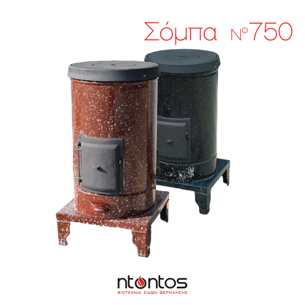 Σόμπα ξύλου στρογγυλή εμαγιέ Ν.750 - Image 2